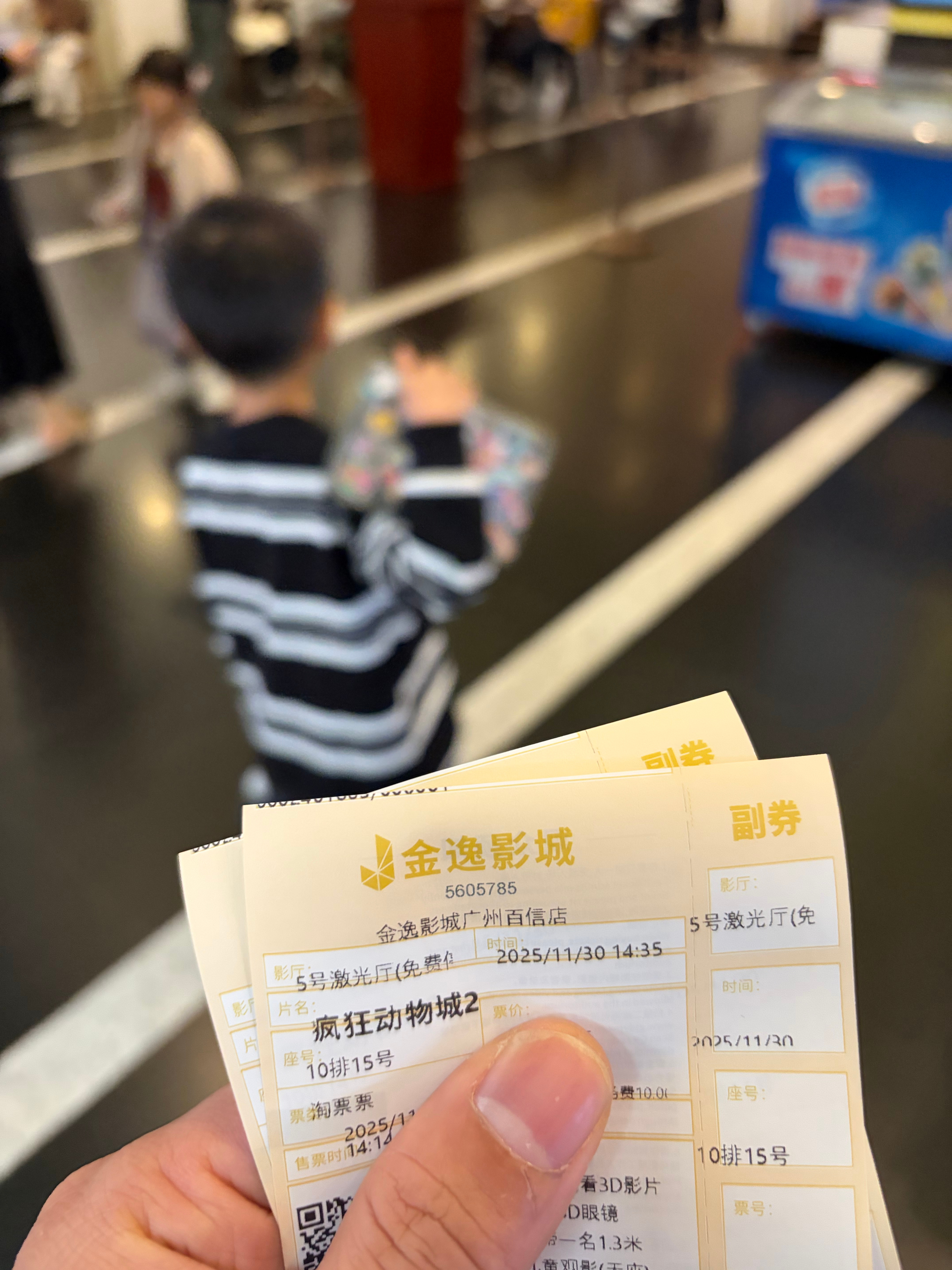 来看疯狂动物城2了，候场的全是小朋友