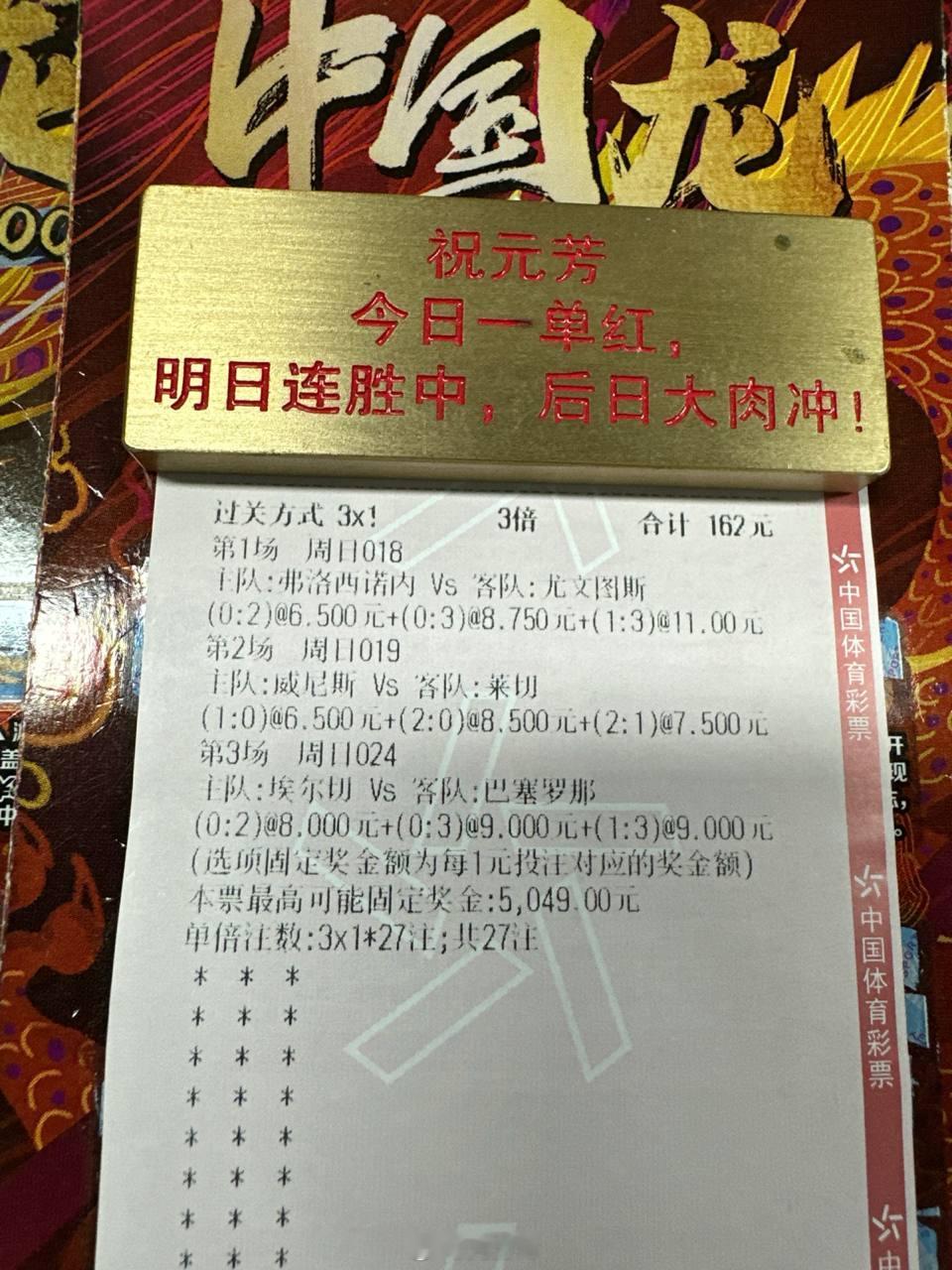 黑马主场严阵以待！面对班霸尤文，弗洛西尼顶住？周期：018 意甲球队：弗洛西诺V