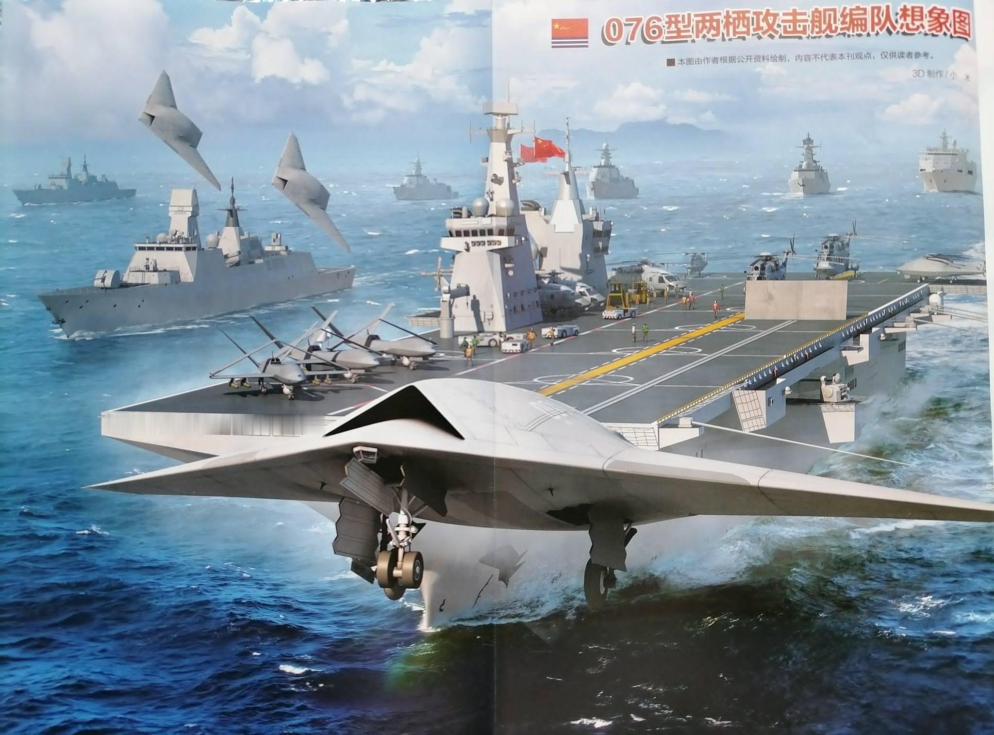 看看会不会像福建舰那样下水就命名。 