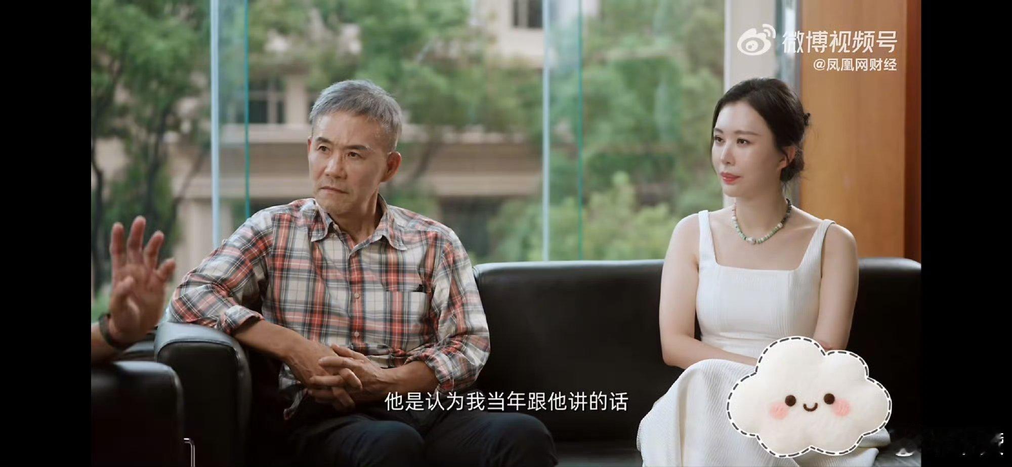 段永平不承认黄峥是他的门徒段永平回应曾带黄峥见巴菲特师徒名分？段永平与黄峥的故事