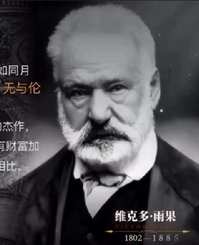 雨果当年的愿望实现了！法国文物归还法案全票通过，将从圆明园掠夺文物归还中国！18