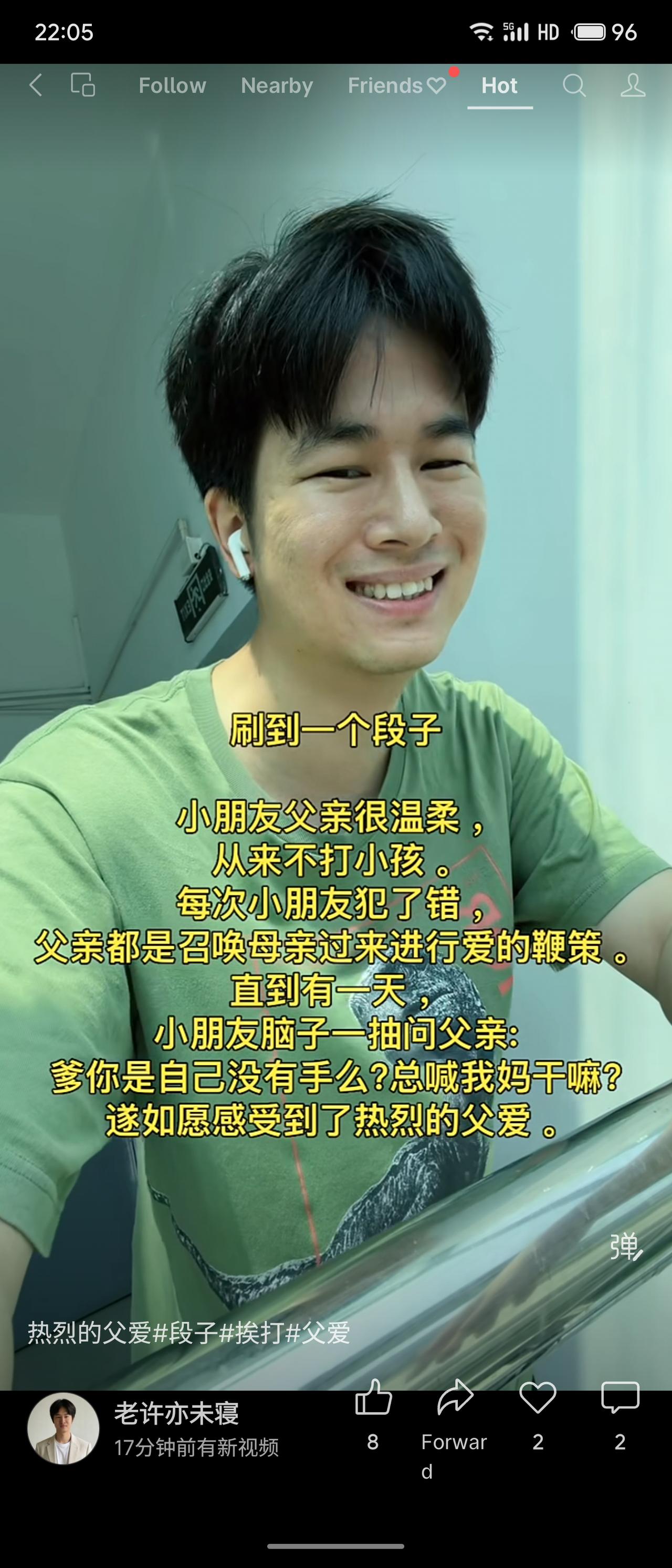 父亲从不打孩子，犯错总召唤母亲代打。孩子问：爹你是没手吗？遂如愿感受到热烈的父爱