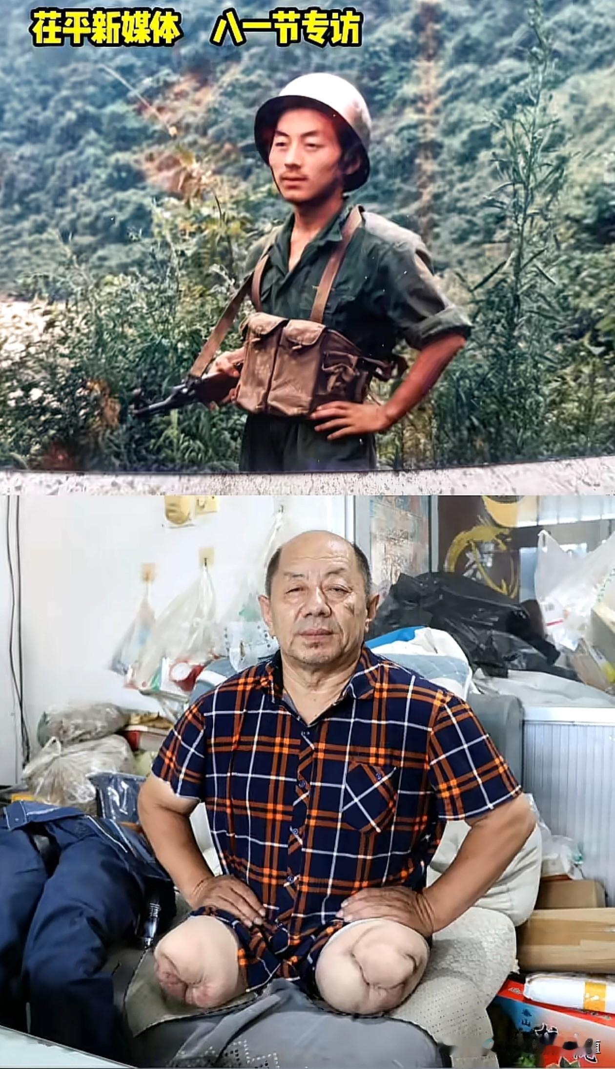 向参战英雄致敬！
致敬老山英雄！
你们浴血沙场、出生入死、为国征战，你们才是最值