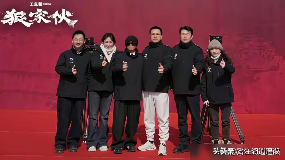 王宝强抵押房产豪掷2.5亿投身《狠家伙》，这份孤注一掷的魄力格外让人佩服。影视行