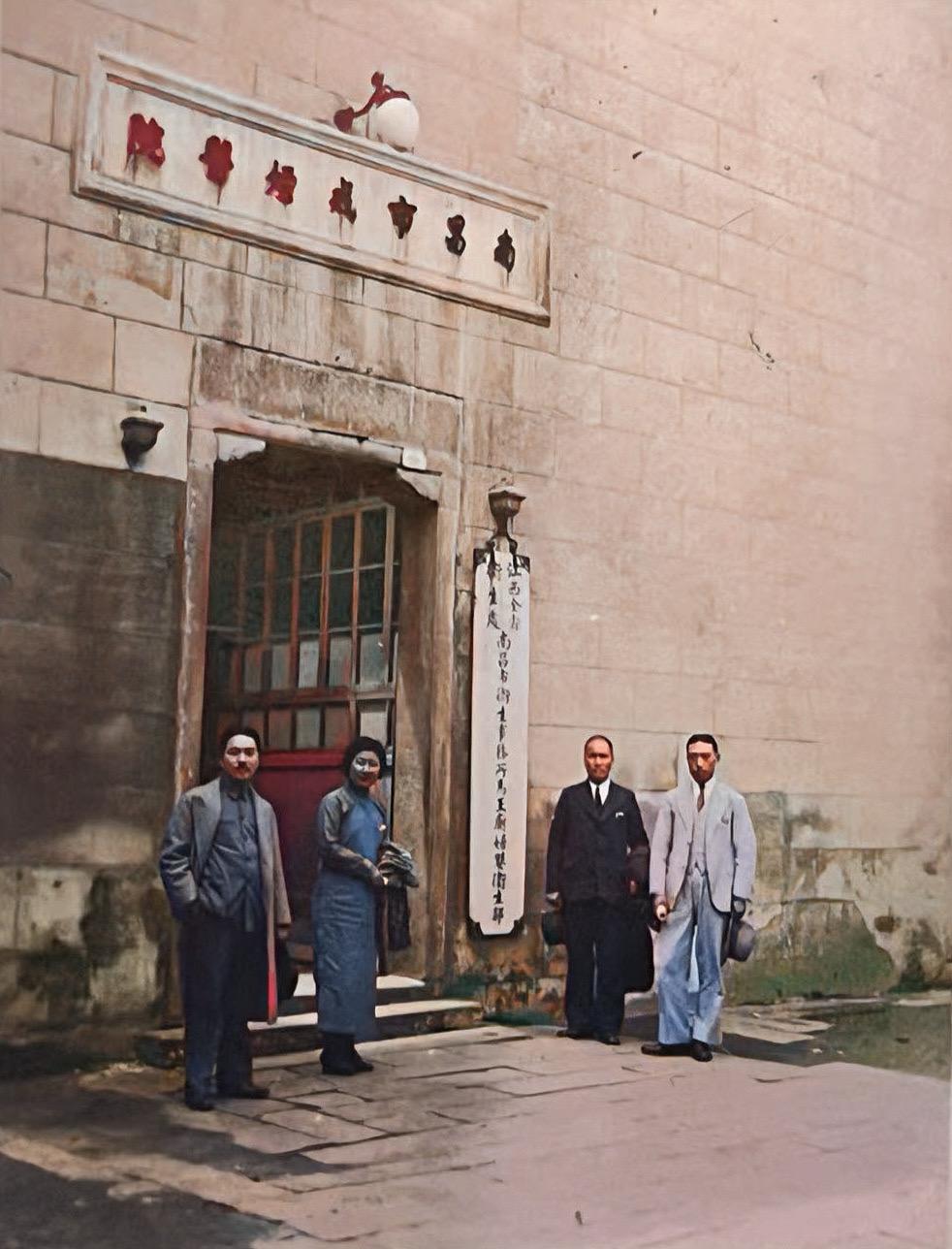 民国时期南昌市戒烟医院。右侧白色的牌子是写的是“江西全省卫生处   南昌市卫生事
