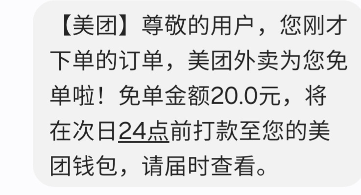 哦莫哦莫，久违的免单，好喝的柠檬奶～