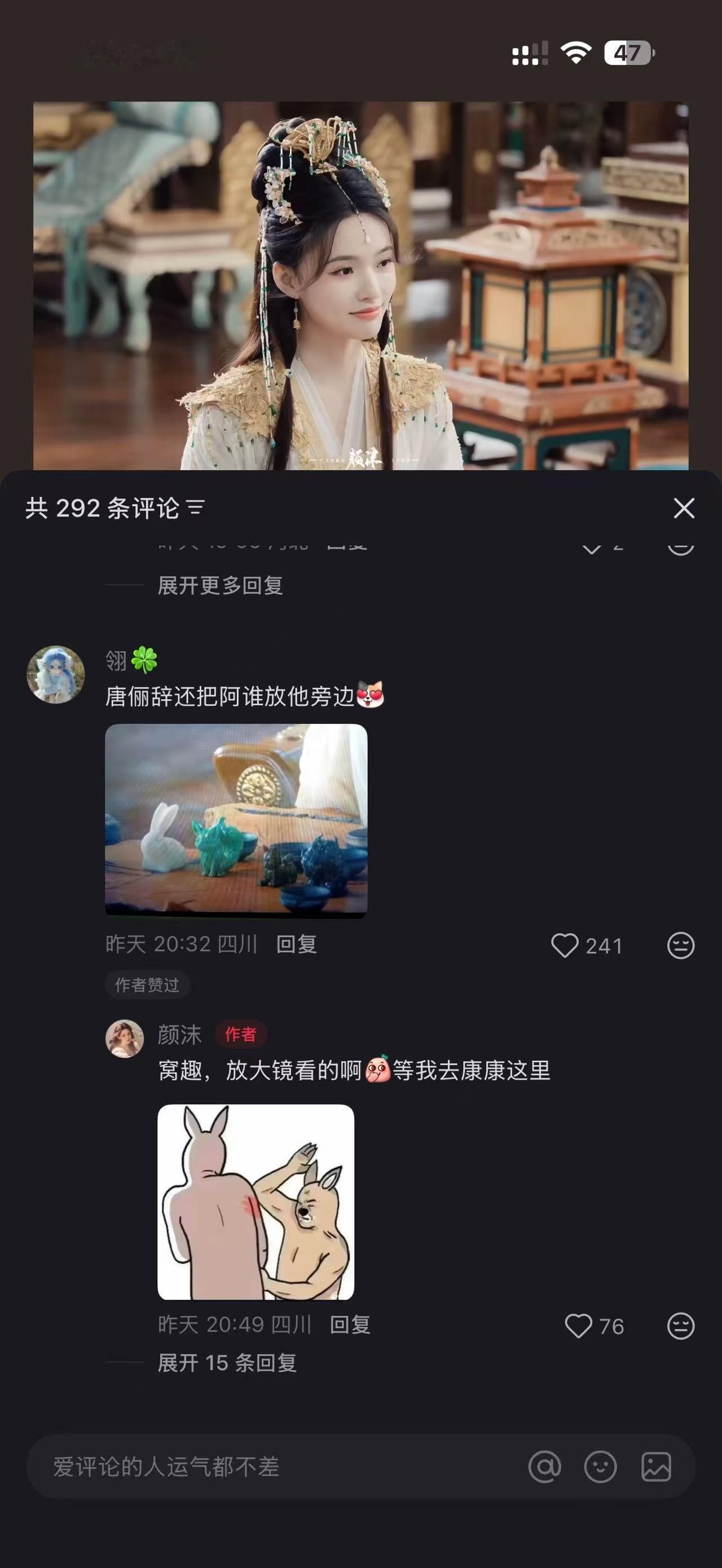 林允这回真上桌了水龙吟 唐俪辞桌上角色对应摆件好会！阿谁的白兔就放“辞”旁边，暗