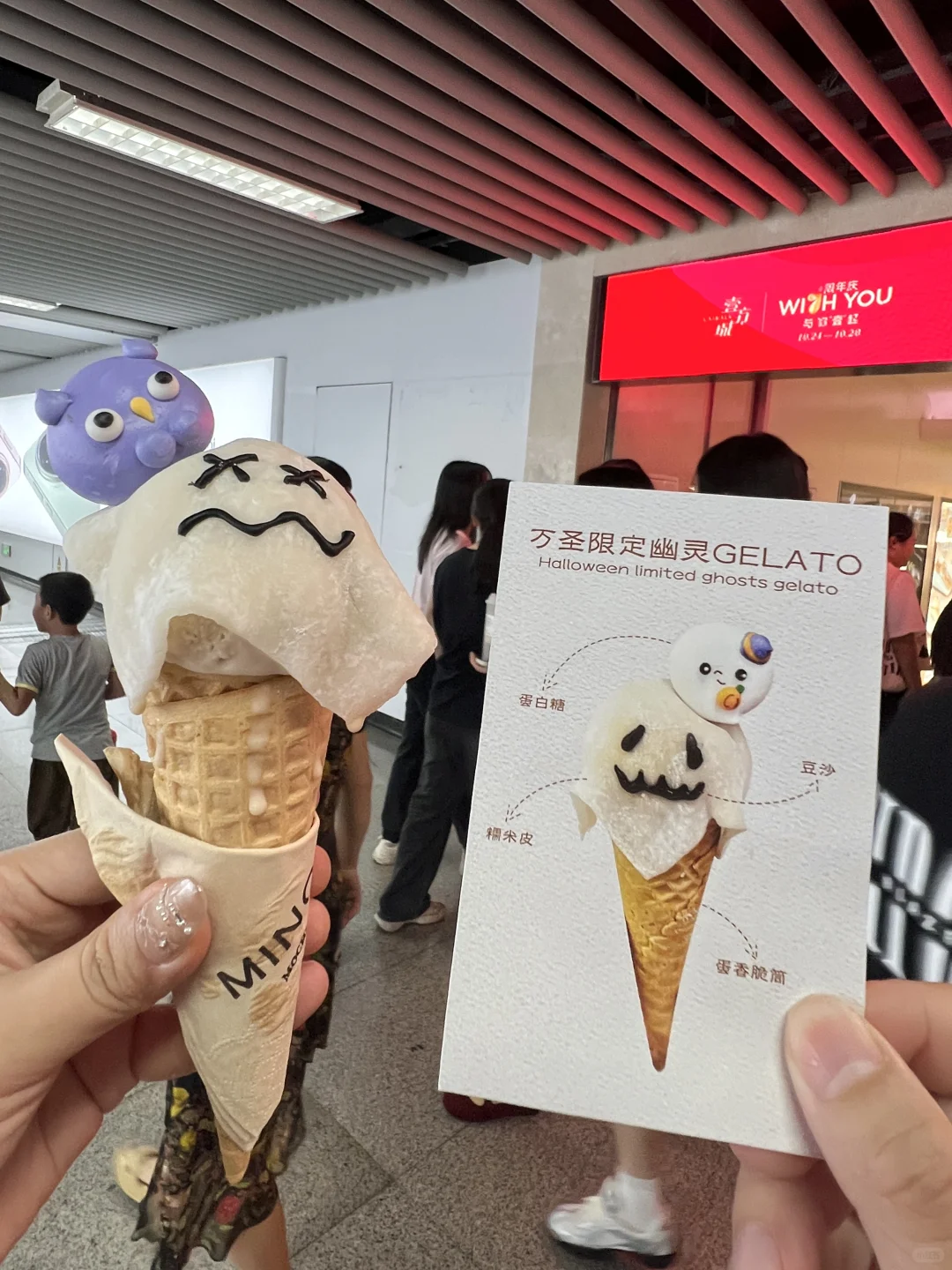 深圳壹方城！🎃万圣节限定可爱鬼出没！！