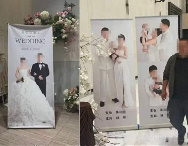 太炸裂！贵州一男子“楼上百日宴，楼下婚宴”，但官方回应不重婚