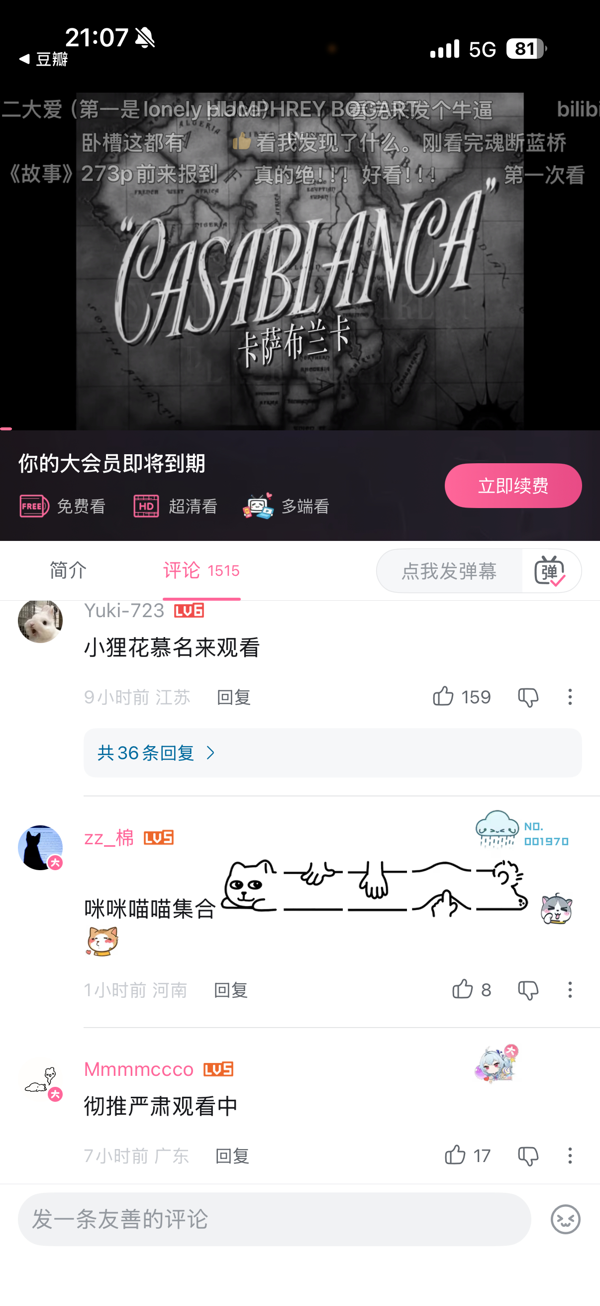 秦彻 🪽秦彻0715二周年快乐 小狸花集合中跟着老爸审美积累中恋与深空电影卡 