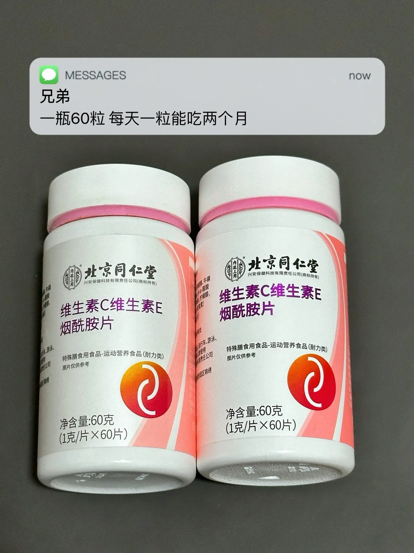 熬夜多 皮肤暗 爱奖励 试试这个. 逆袭
