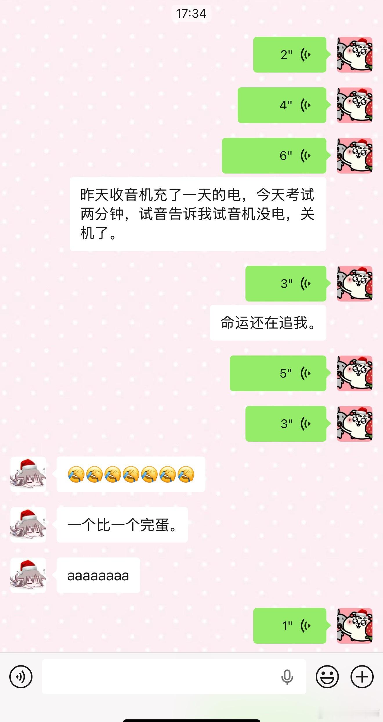 六级给我跪下。 