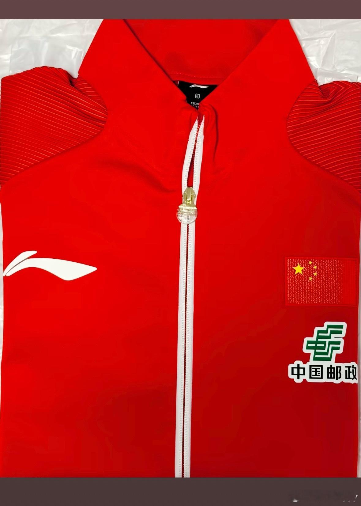 很红的新队服外套 
