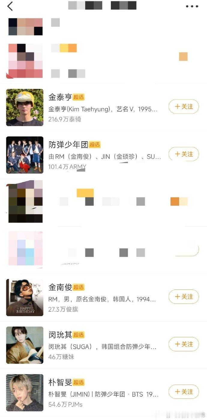 世界离奇群体阿米 上人家超话去要黑站和黑料，自家就躺在黑料堆里呢，特别好找 