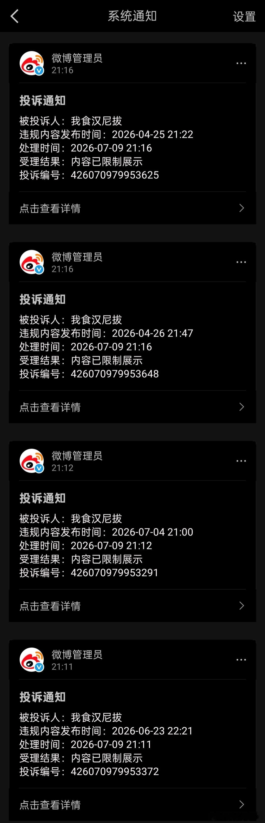 谁在应激？ 