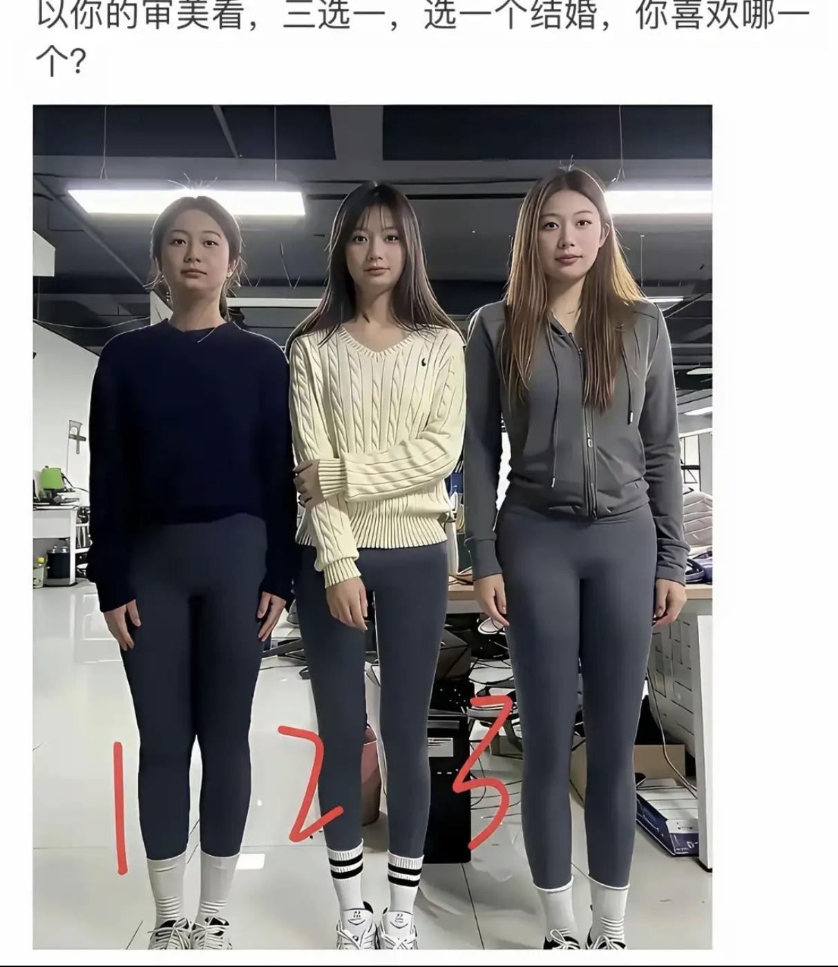 以你的审美观，你觉得这三个女孩，哪一个是你心仪的结婚对象[笑哭]神评论 搞笑择偶