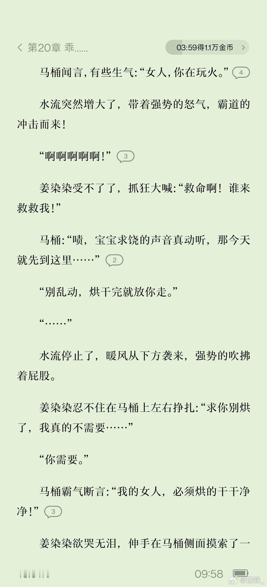 啊啊啊啊啊啊救命笑力竭了 