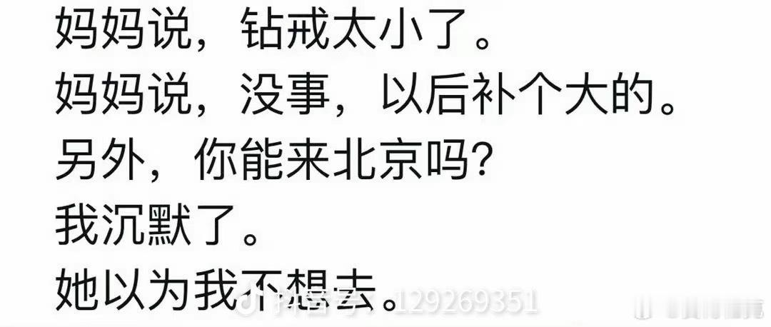 孙宇晨 我的女友景甜 [雷神]原来这波是卧底骗我孙哥回国 ​​​