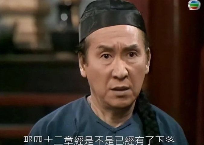 演员俞明去世 据悉，曾出演TVB经典综艺节目《欢乐今宵》的演员、李小龙堂姐李秋钻