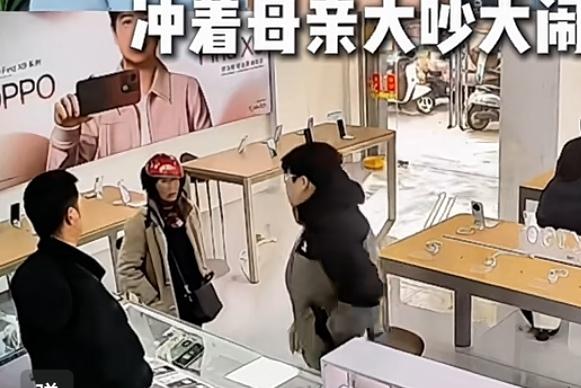 无孝子怒摔手机
老母亲默默拾起

一则来自河南一家手机店的视频又让我破防了。
