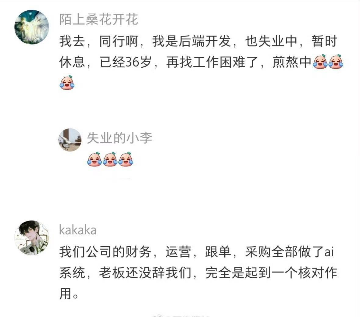 当“第一批被AI代替的受害者”成为热搜焦点时，人们发现这并非科幻电影里机器人叛乱