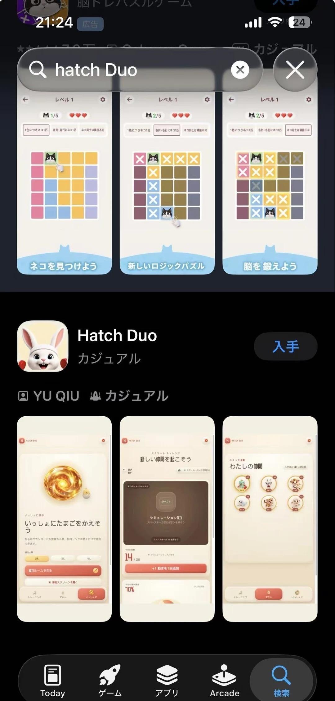 2天做完一个App正式上架App store
今天我的第一个 App 正式上架 