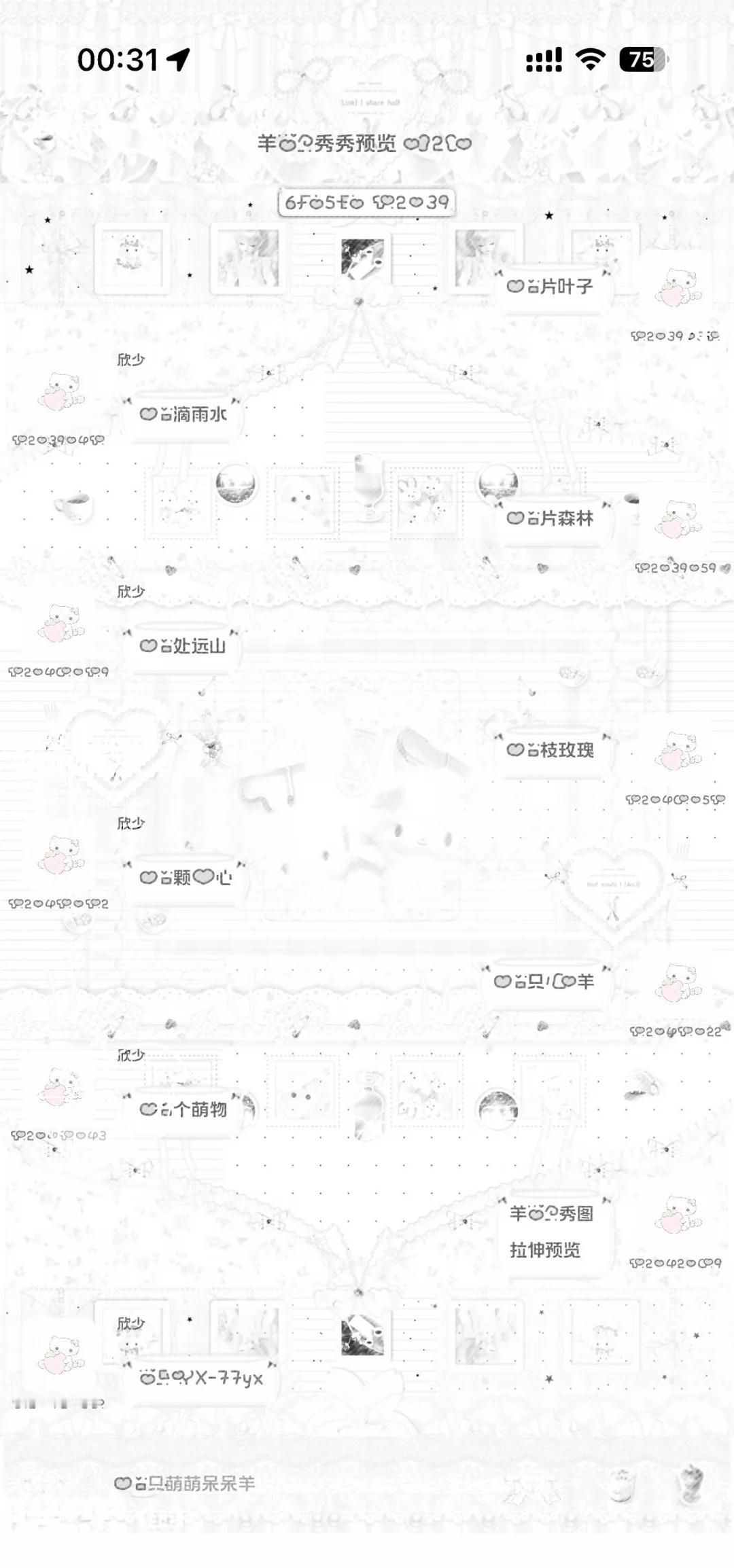 1版本2🥕黑色音乐盒！
定制v 美化记录 ios主题 手机美化 美化圈