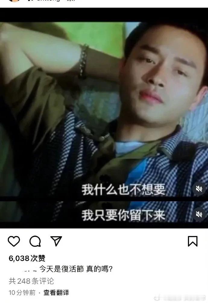 #唐鹤德希望今天是复活节#今天是张国荣逝世21周年，唐鹤德一如往昔晒照悼念张国荣