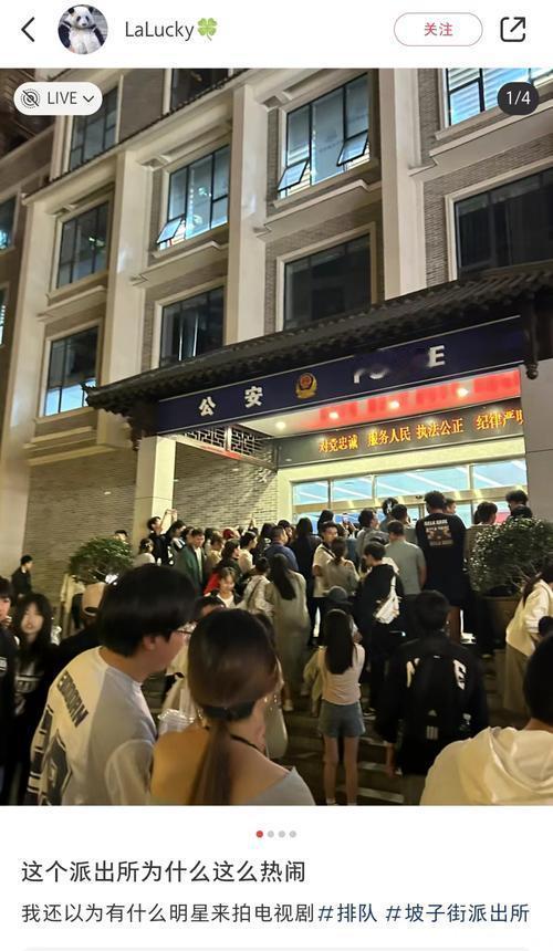 长沙坡子街派出所爆火！五一游客排长队打卡，《守护解放西》带火警务IP
 
这个五