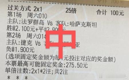 足球预测[超话]状态逆天，实弹成功拿下，法罗群岛 1‑1 战平哈萨克斯坦，两队各