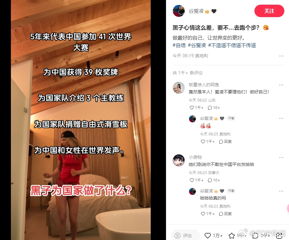 #谷爱凌正面刚黑粉# 别忘了谷爱凌也是小孩姐，遇到不高兴的事儿就直接怼，哪有那么