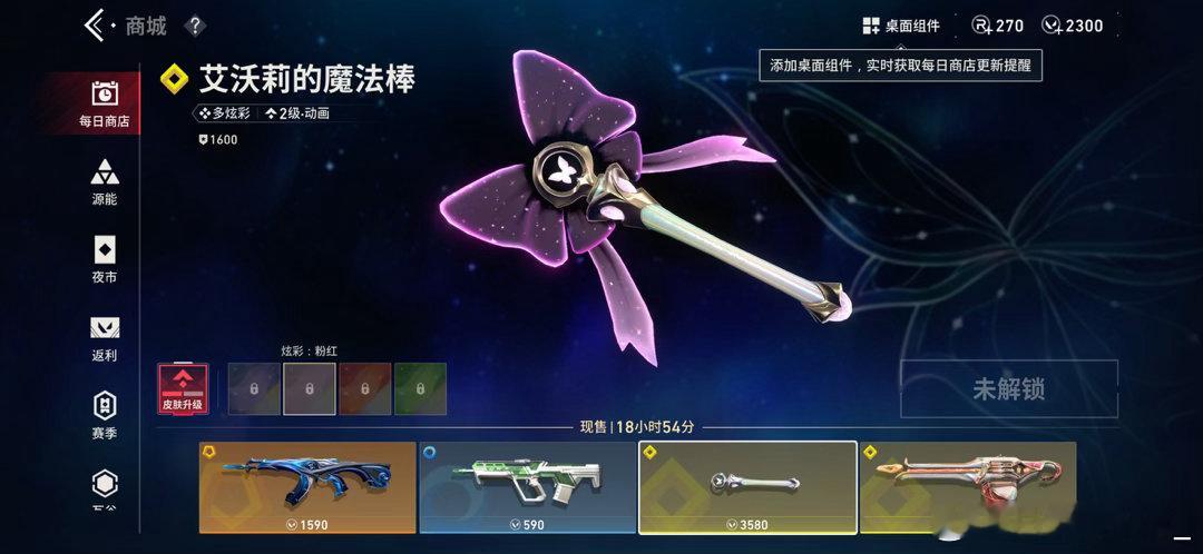 到底要不要买呀..好纠结。 ​​​