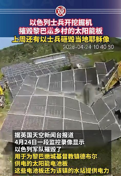 说真的，见过过分的，没见过这么没底线的，据观察者网28日报道，以色列士兵居然在光