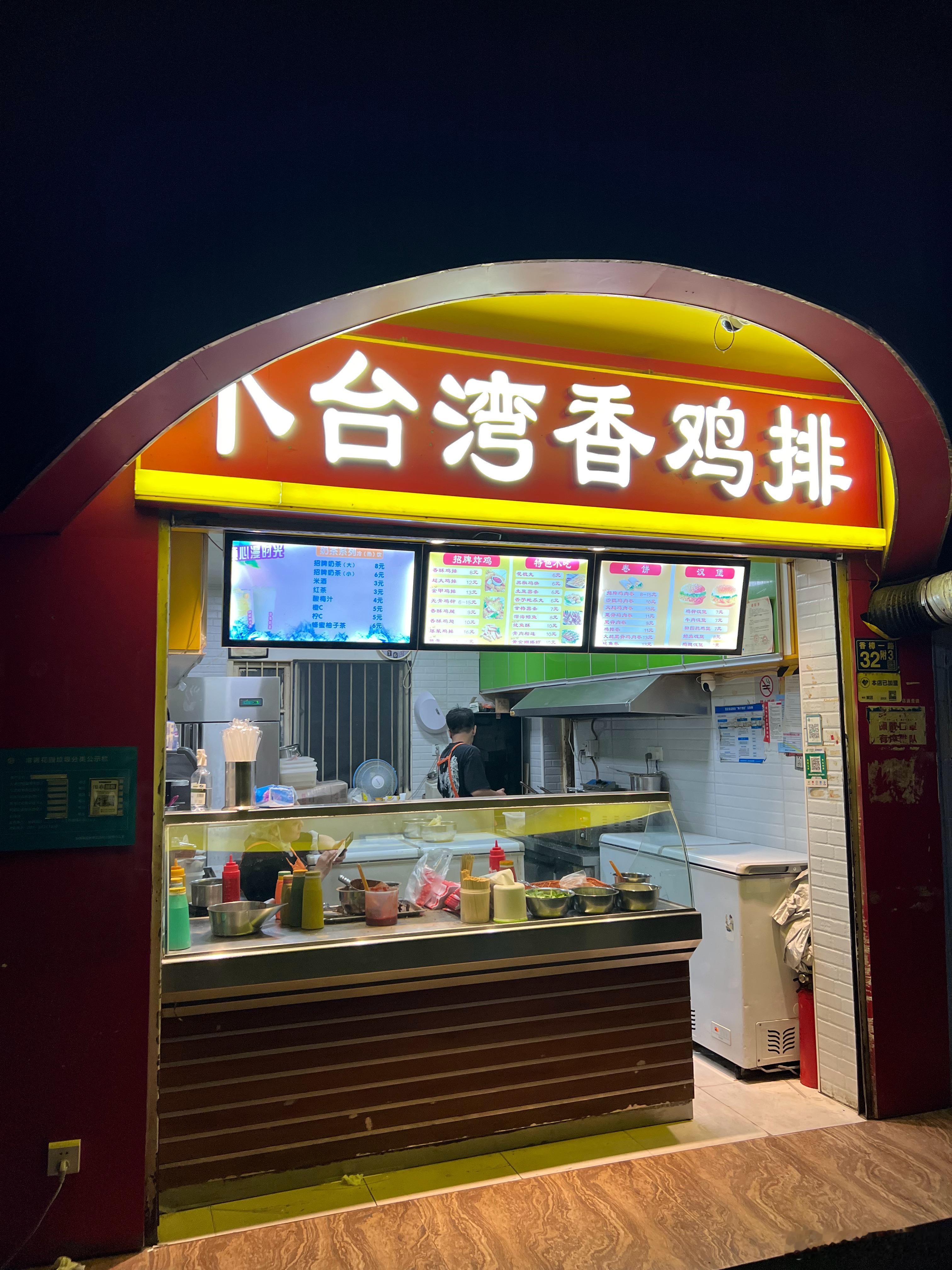 今天突发奇想从店里开车20公里过来常青这家鸡排真是从小吃到大25年的老店了，我吃