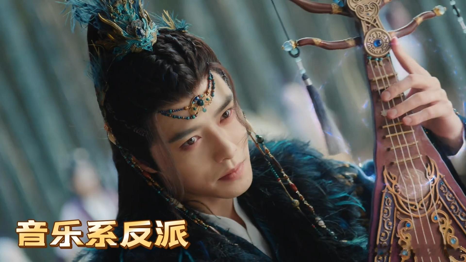 音痴在水龙吟当不了反派 谁说反派要狰狞？水龙吟用音杀出高级感，乐器为刃弦音为招，