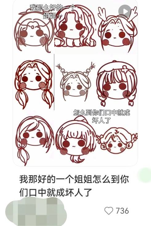 斜教团建20165 