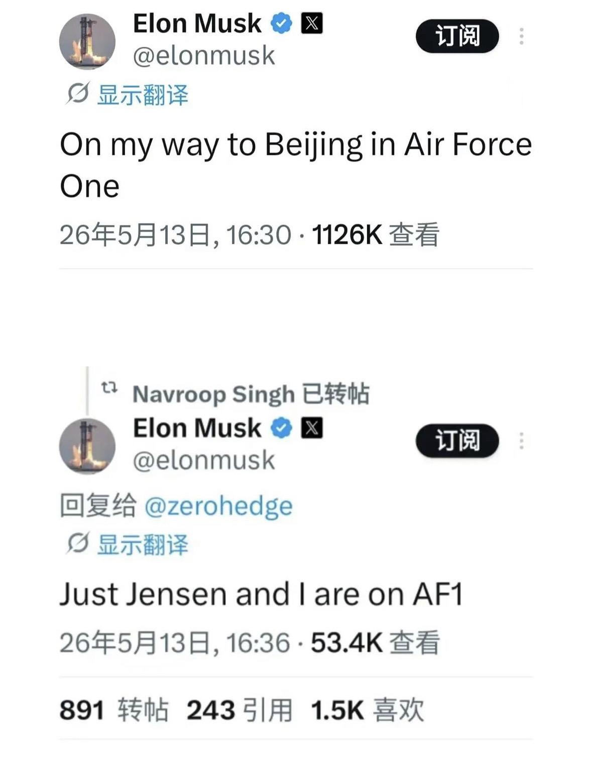 真正的牌面：不用挤，直接空军一号