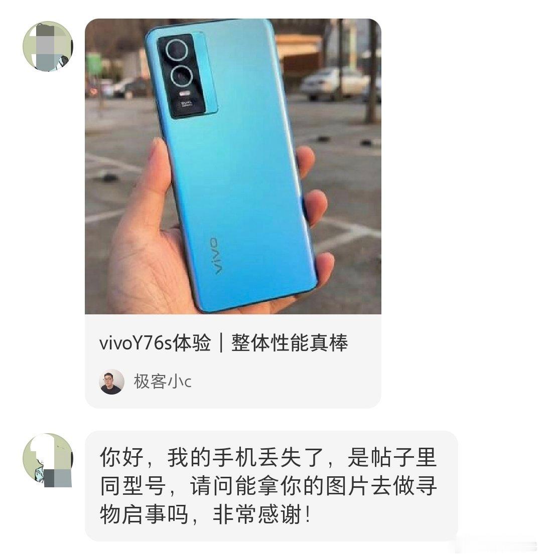 我该如何回复她？ 