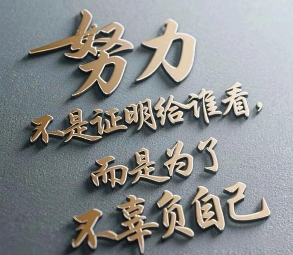 攒头条勋章，留创作印记，一路笔耕不辍，每一枚都是时光与思考的沉淀。