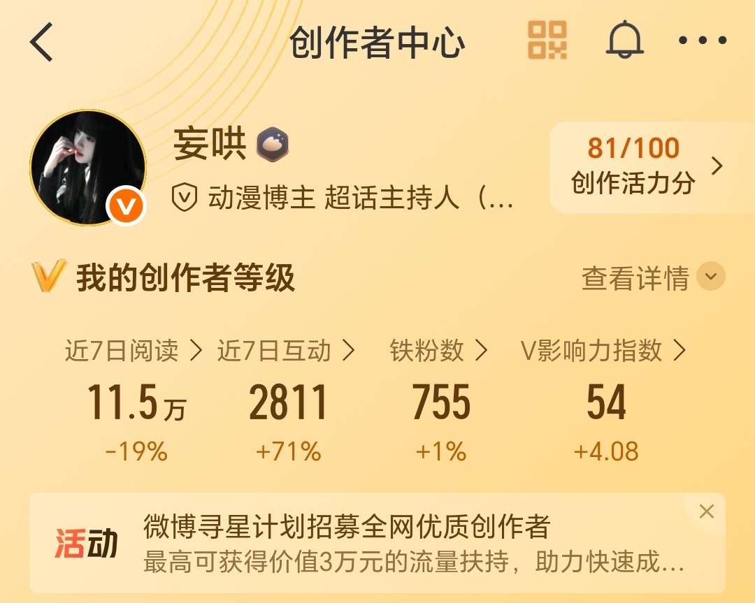 刷到k1 都回呀 