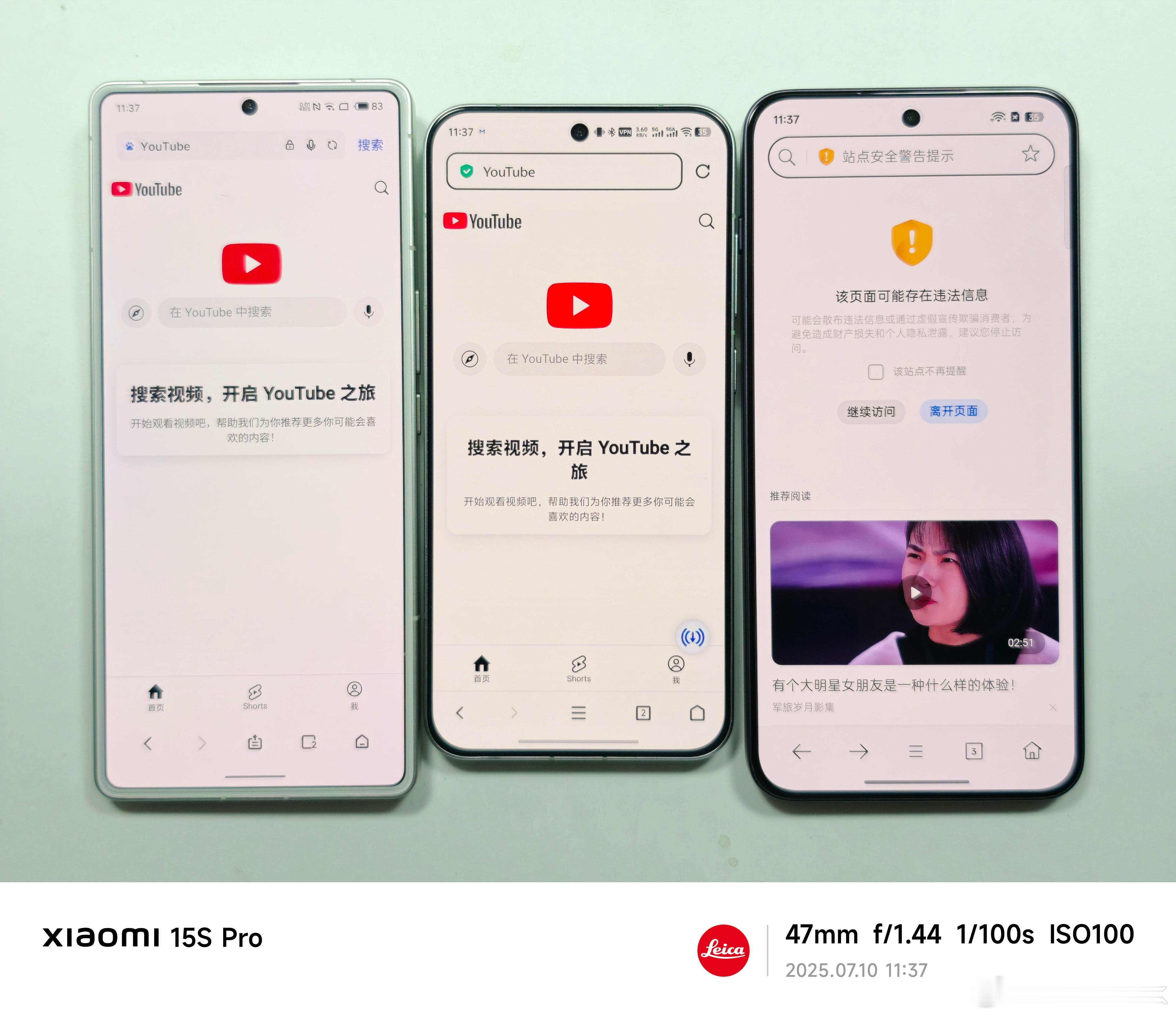 经过一系列对比，我找到了“对你最好”的智能手机[doge][doge][doge