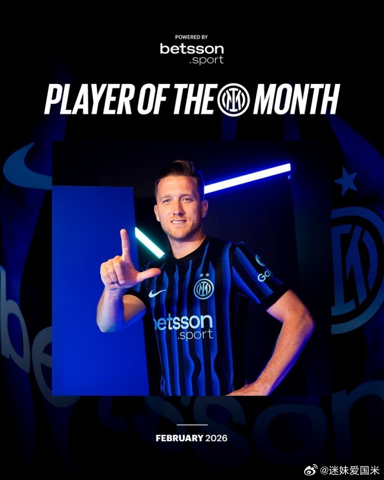 泽林斯基当选国际米兰队内2月份最佳球员米兰德比继续加油💪💙🖤国际米兰意甲米