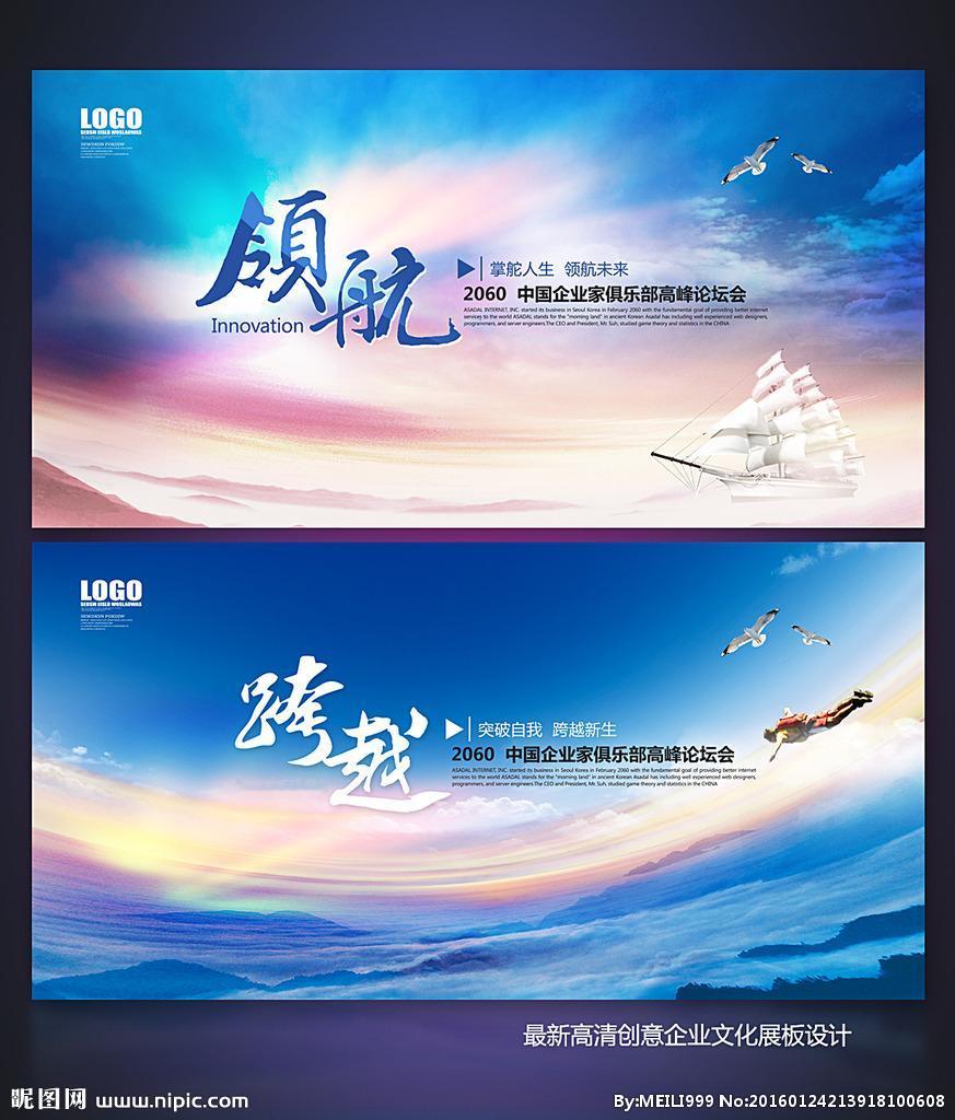 在这个瞬息万变的时代，谁能真正领航未来？2025年，正站在一个关键的转折点上。我