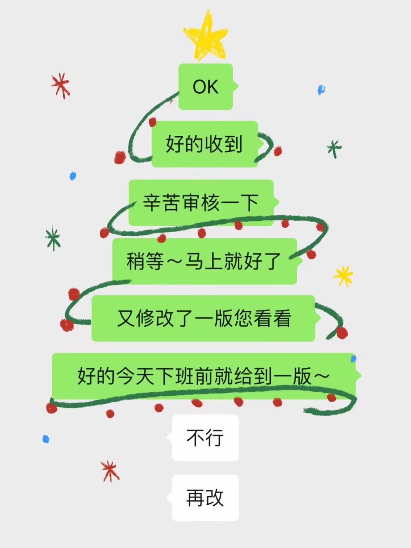 当年轻人的圣诞树思路打开后，富公啊，上班还有专属圣诞树，打工人别看那么多没用的我