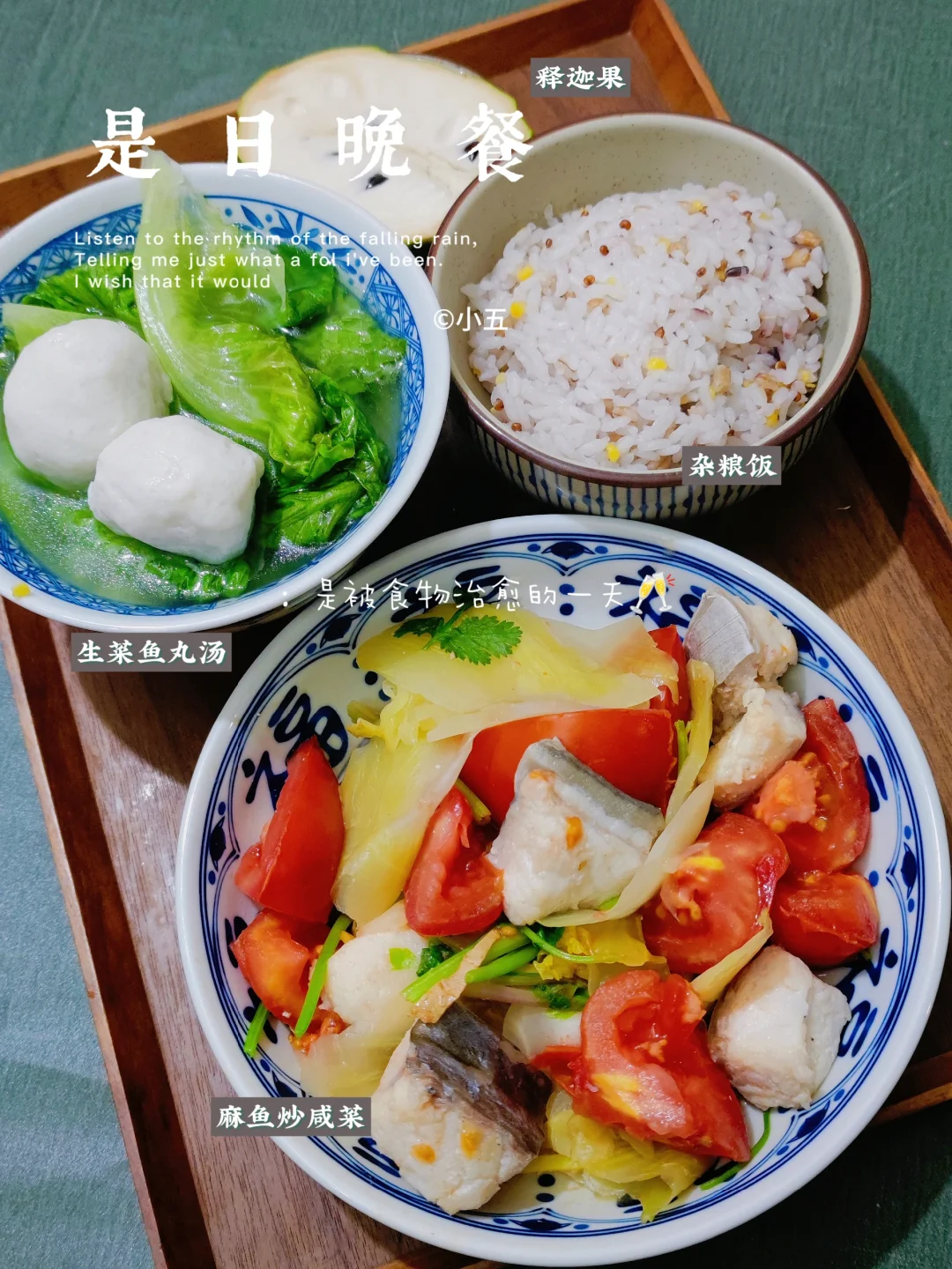 吃出健康丨今日营养餐