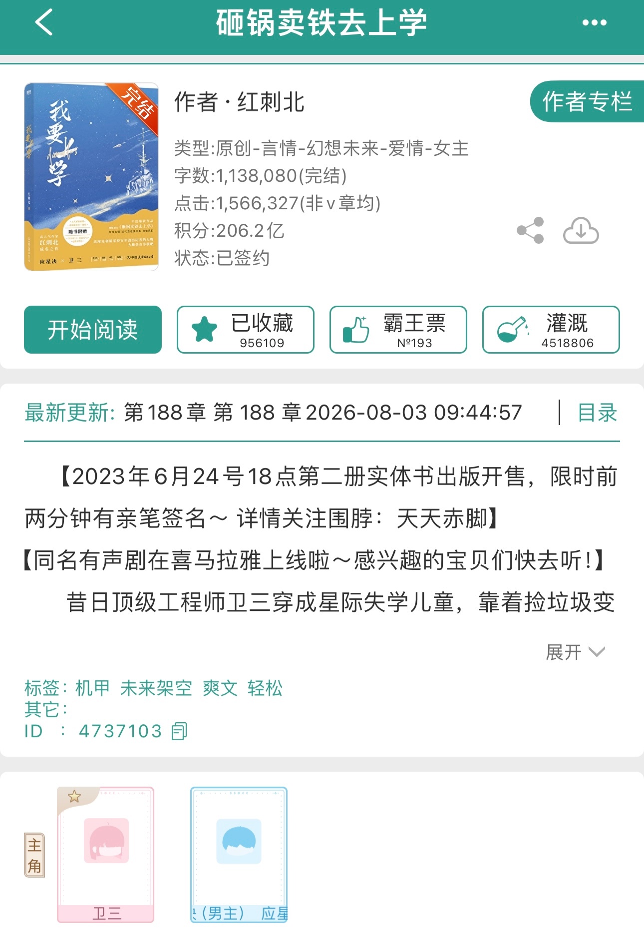 看完砸锅卖铁我就是这个世界上最空虚的人...🚬 ​​​
