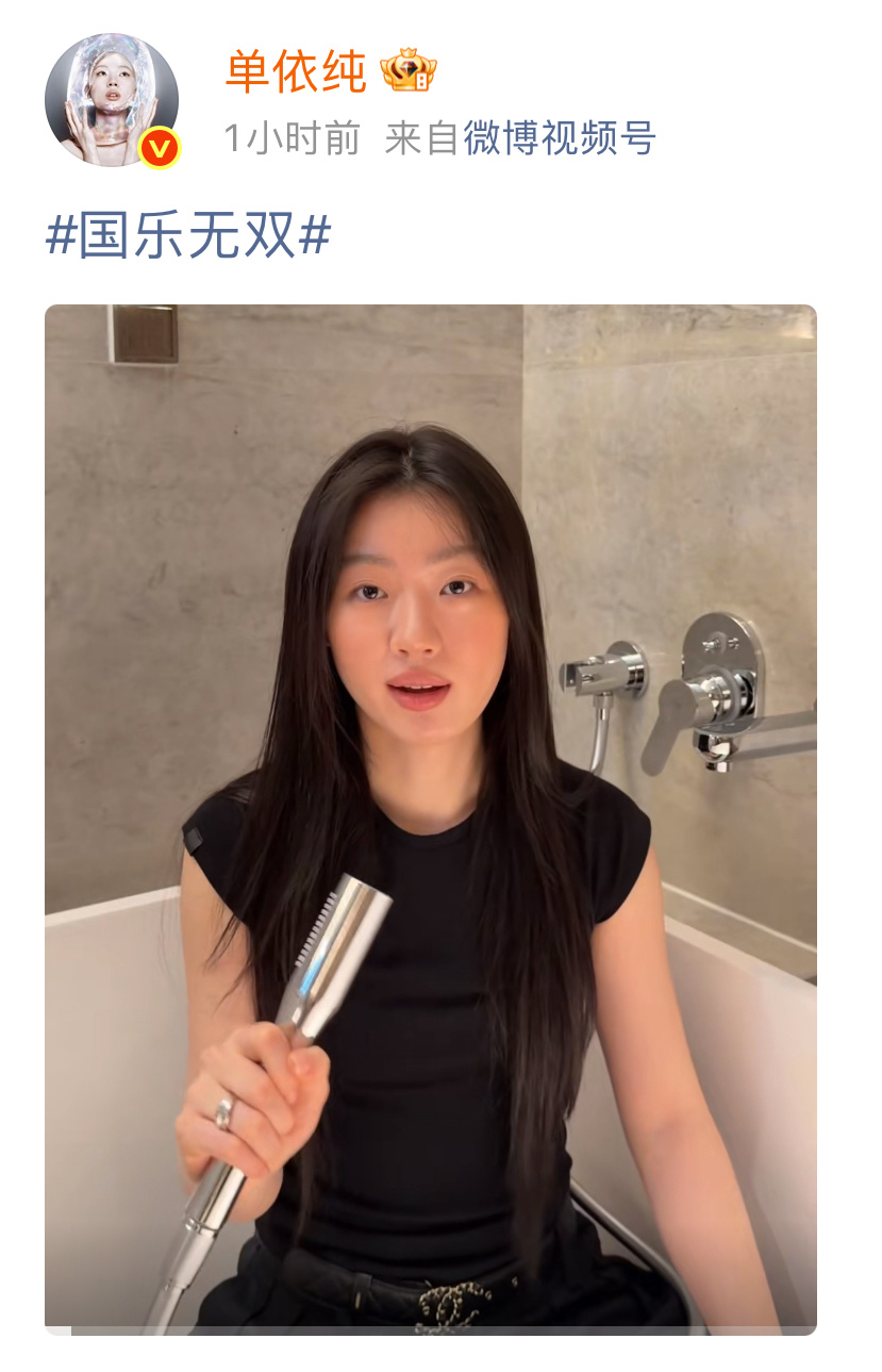 文案好高冷好装逼 结果低头是张笨脸啥意思 