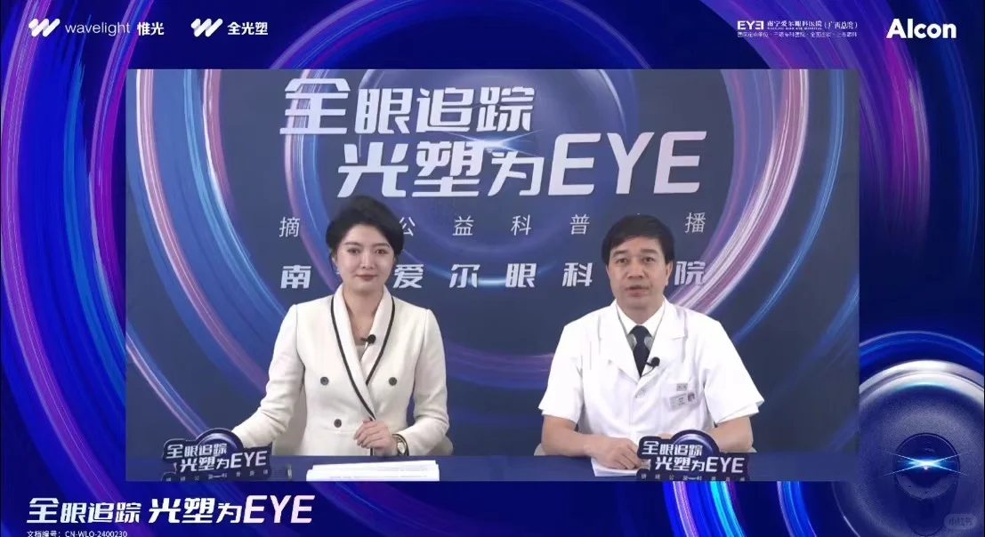 考完试了！南宁近视的家人们记得要做这件事！