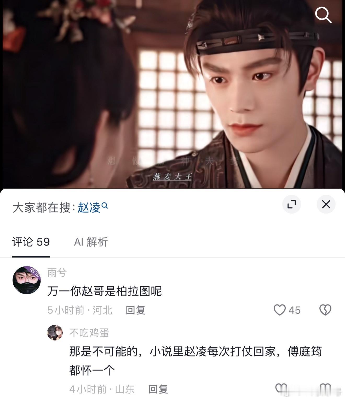 我靠，02你也太能干了吧