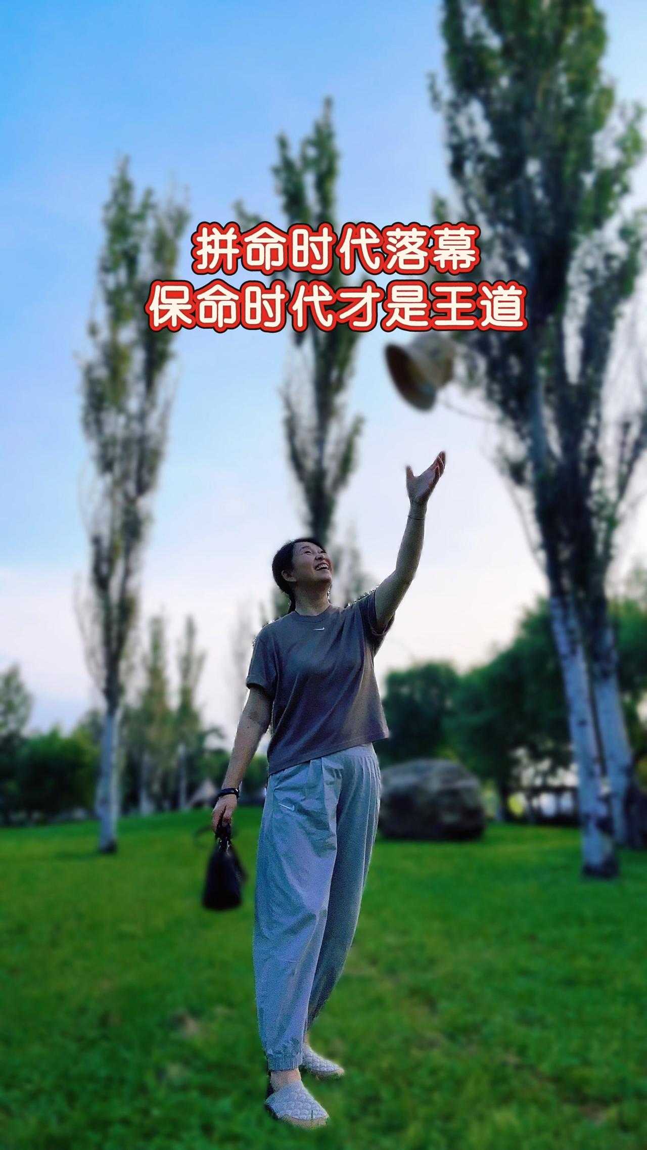 【拼命时代落幕，保命时代登场】
别再死磕搞钱了，时代早就变了！
过去比拼存款豪车